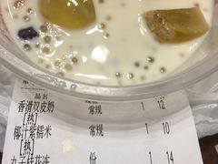 -赵记传承·中式甜品(珠海香洲柠溪大道店)