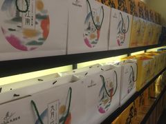 -九月生活(新市街店)