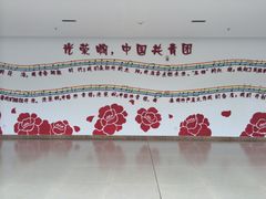 -全国青少年井冈山革命传统教育基地