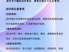 -上海明天广场JW万豪酒店