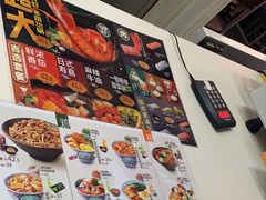 -吉野家(黑牛城道店)