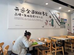 -老乡鸡(南京首创立方店)