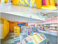 -凯德广场(金牛店)