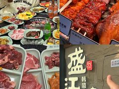 -韩盛·盛江山自助料理(沈辽路万达店)