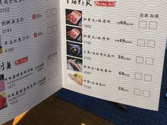 菜单-深蓝金枪·深海鱼刺身(香洲店)