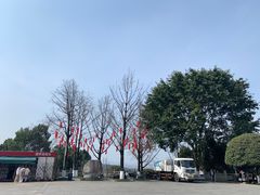 -重庆园博园
