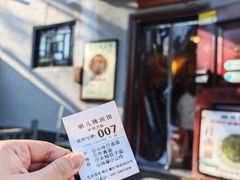 -锅儿挑面馆