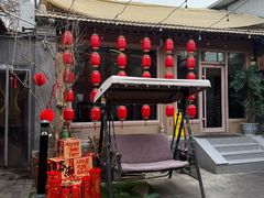 -后海16号·北京私房菜