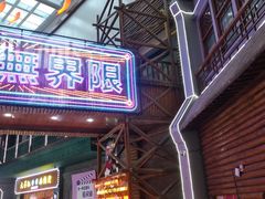 -关东古巷