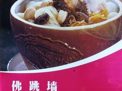 -安泰楼·佛跳墙创始人·传统闽味早茶·酒楼(三坊七巷闽菜地标店)