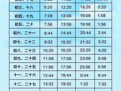 -山海广场