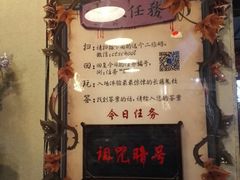 -长藤鬼校(龙翔店)
