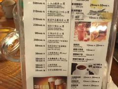 菜单-束河人家(南锣鼓巷店)