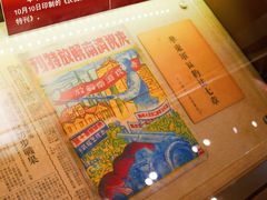 -解放阁