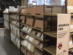 -MUJI无印良品(万象城店)