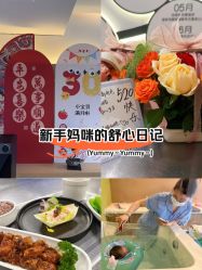 -大美母婴月子中心(馨乐庭店)