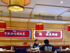 大堂-辣得叫湘菜(四明店)