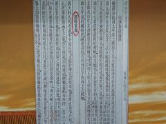 -上海无线电博物馆