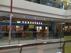 -万达广场(无锡滨湖店)