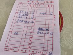 -希拉穆仁草原