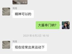 -康成宠物医院24H·CT·核磁共振