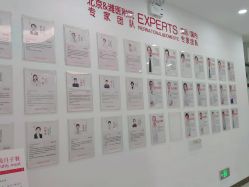 点击看大图 -潍坊艾玛妇产医院