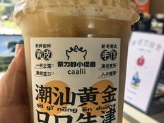 -茶力的小怪兽(梅林卓悦汇店)