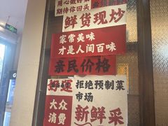 -迎宾楼(解放西街店)