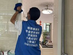 -武汉格丽雅家政 保洁清洗