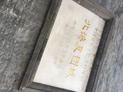 东来顺饭庄(王府井店)-东来顺饭庄(王府井步行街店)