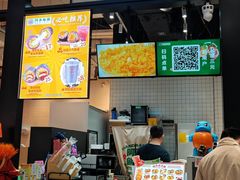 -阿杏饭团(龙岗世贸华润万家店)
