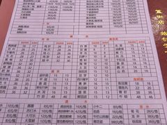 菜单-重庆烧鸡公火锅(簋街店)