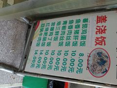 android_upload_pic-五芳斋(中山大道总店)