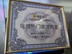 -崇尚GAVIN STYLE臻选