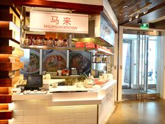 -The COOK·厨餐厅·自助餐(浦东嘉里大酒店)