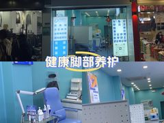 -Andrew指甲专科灰指甲·甲沟炎矫正·3D步态矫形鞋垫定制(浦三路店)