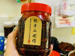 牛肉酱-518豆腐干(总店)