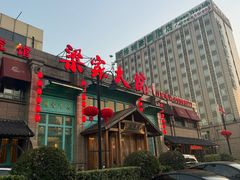 -梁家大院•农家菜(马陆店)