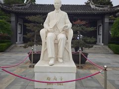-梅园