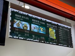 -莫朗核桃饼(虹泉路店)