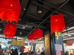 大堂-和府捞面(领展购物广场京通店)