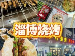 -淄博花灯齐彩城