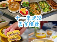 -湖锦酒楼·32年地道湖北菜(光谷店)