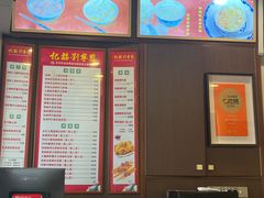 -恩宁刘福记(东华东路店)