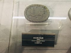 -中国甲午战争博物院