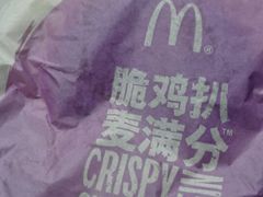 -麦当劳(磨子桥店)