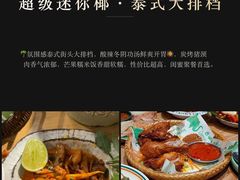 -俄士厨房(环球港店)