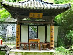 -静安公园(静安寺街道)