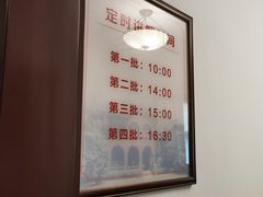 -上海孙中山故居纪念馆