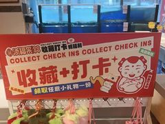 -添福来墨鱼饺子 · 海鲜东北菜(泡崖店)